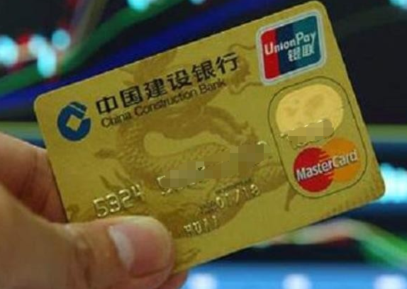 办理使用信用卡哪家银行的好