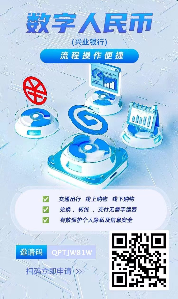 网上办理的信用卡安全吗