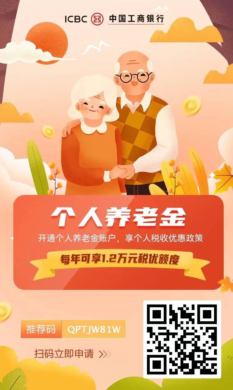 银行信用卡个人需要什么条件才行