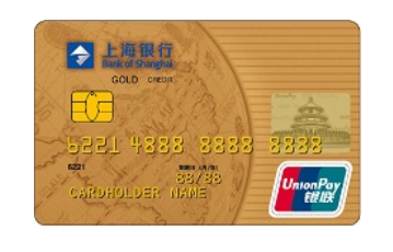 上海银行的信用卡现在好办理吗