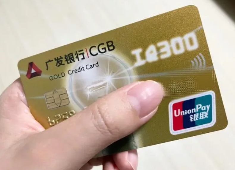 广发银行信用卡申请办理个人可以吗