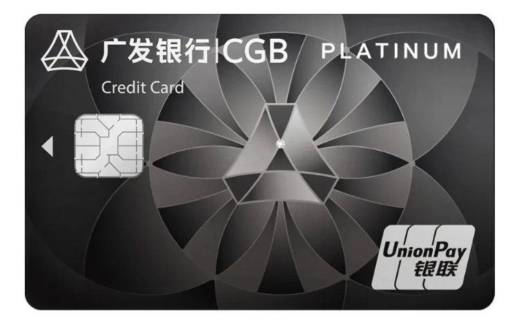 广发银行信用卡的申请办理网上安全吗