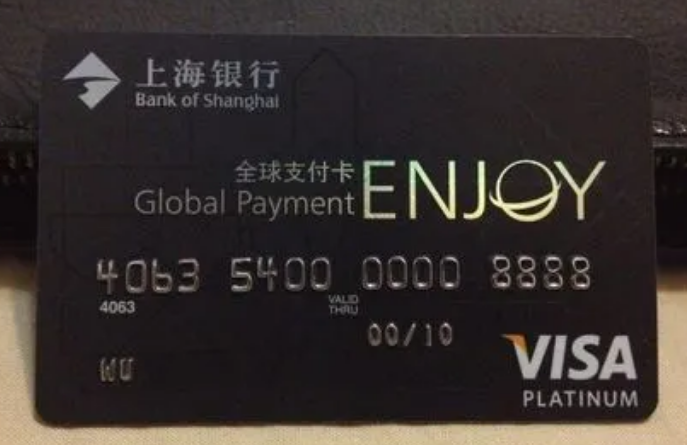 上海银行个人办理信用卡现在还可以吗