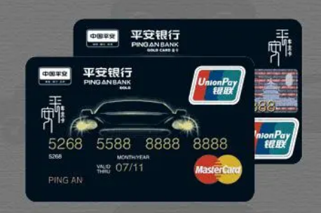 平安银行的信用卡办理现在还能申请吗