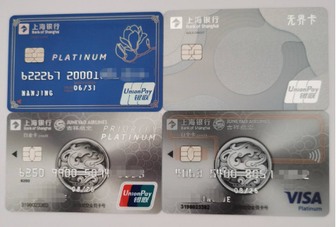 上海银行的信用卡现在好办理吗