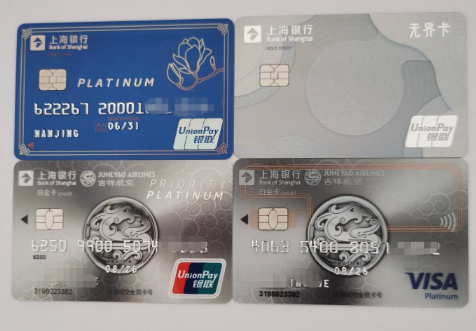 上海银行信用卡的申请需要哪些证件