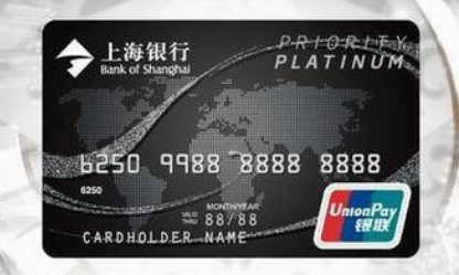 办理上海银行信用卡个人怎么申请步骤