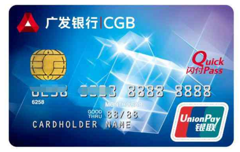 广发银行信用卡的额度一般是多少
