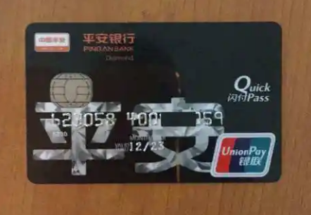 平安银行的信用卡申请办理需要提供什么
