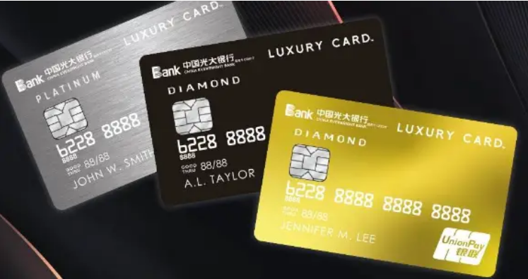 个人办理光大银行信用卡要注意什么