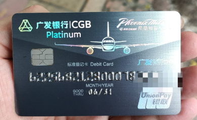 广发银行信用卡申请办理的网站