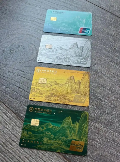 农业银行的信用卡一般怎么申请呢