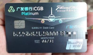 广发银行的信用卡现在好办理吗