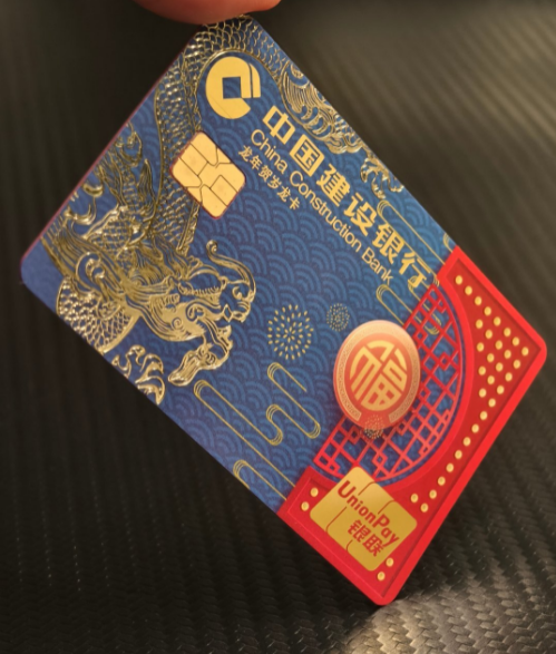办理建设银行的信用卡需要用到哪些材料