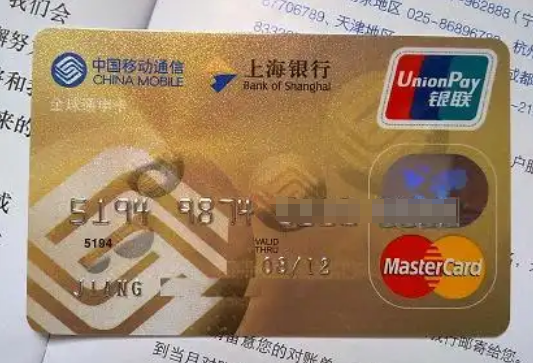 上海银行信用卡怎么办理手续