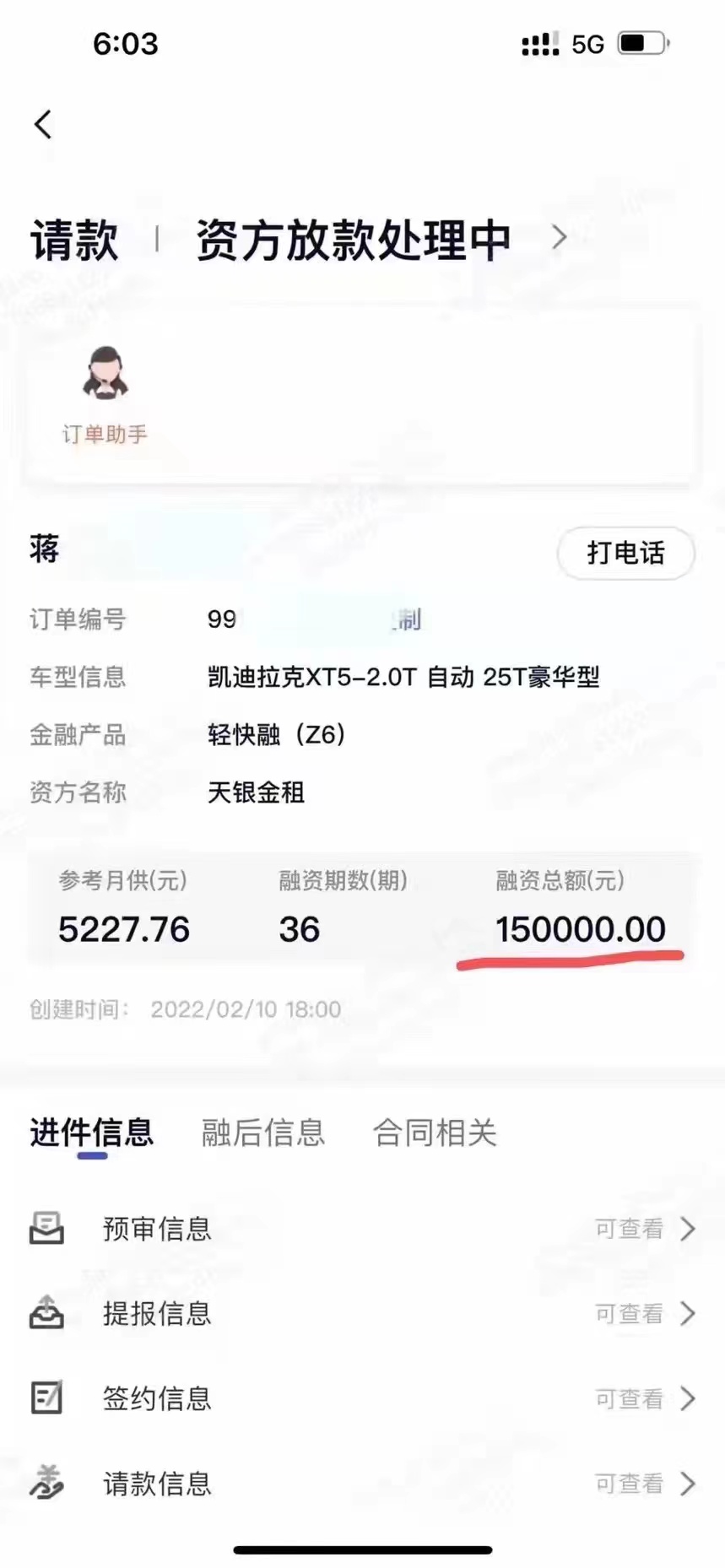 怎么办理个人的银行信用卡才好