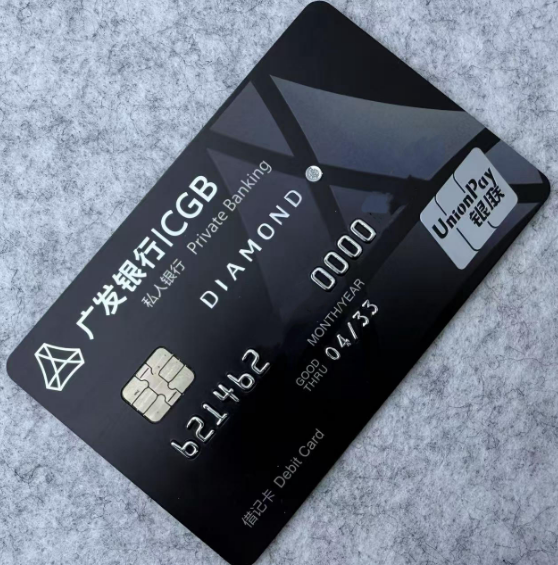 广发银行的信用卡个人申请办理主要流程