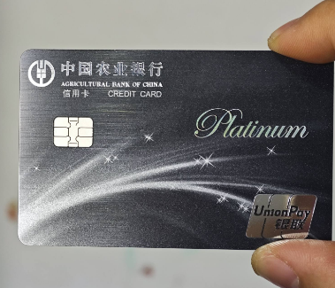 办理农业银行的信用卡个人要怎么申请